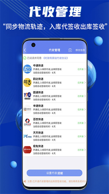 小扁担驿站(4)