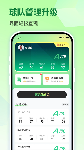 茵战(1)