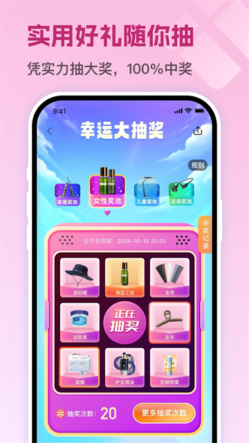 茵战(2)
