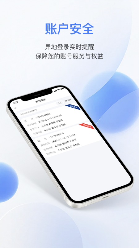 易批商家(4)