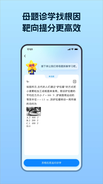 考试在线(1)