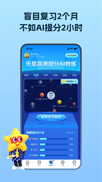 考试在线(4)