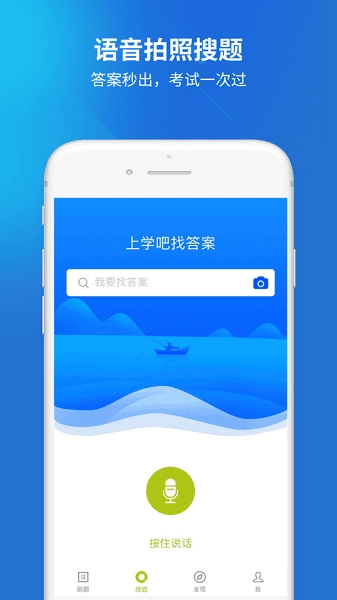 海员考试题库免费版图1