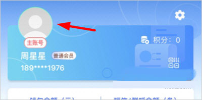 小扁担驿站免费下载
