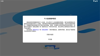 易批商家手机下载
