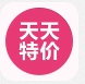 天天特价直装版