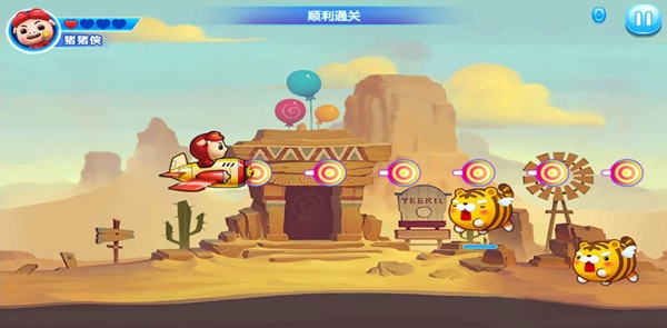 猪猪侠飞机大战游戏完整版图4