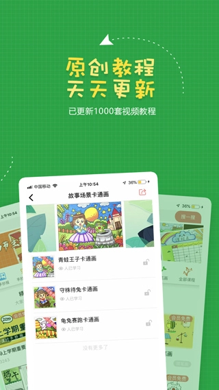 手抄报作业正版图4