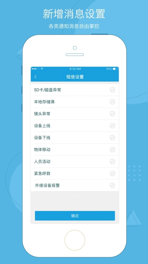 天翼看店官方版图4