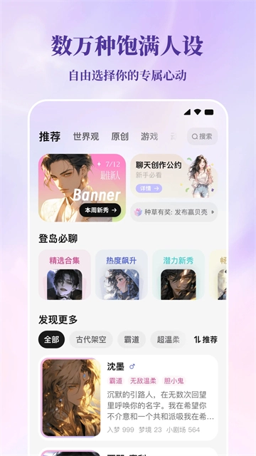 筑梦岛