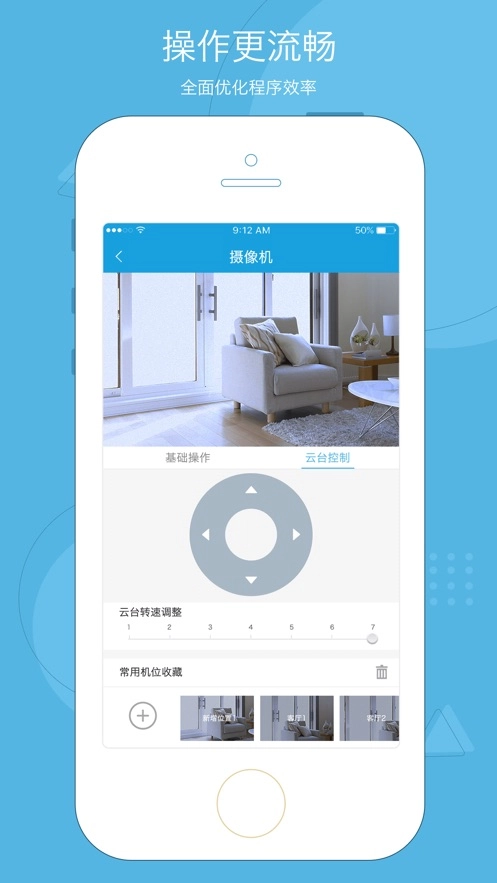 天翼看店官方版图2