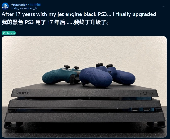 陪伴17年的PS3刚升级为PS4！轻度玩家省钱妙招震撼社区