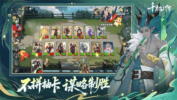 千机阵无广告版图1
