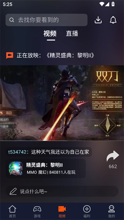 聚游直装版图1