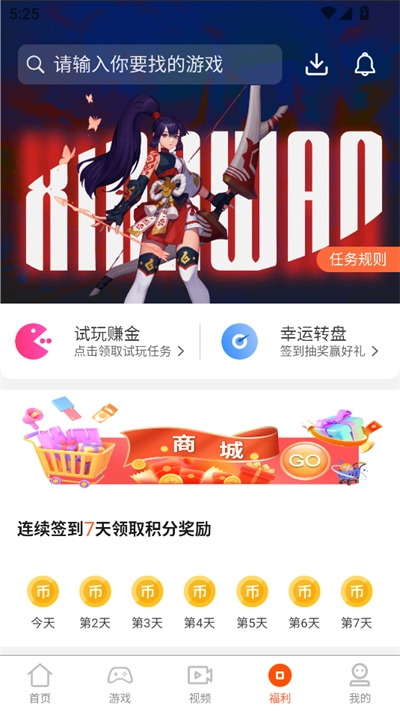 聚游直装版图2