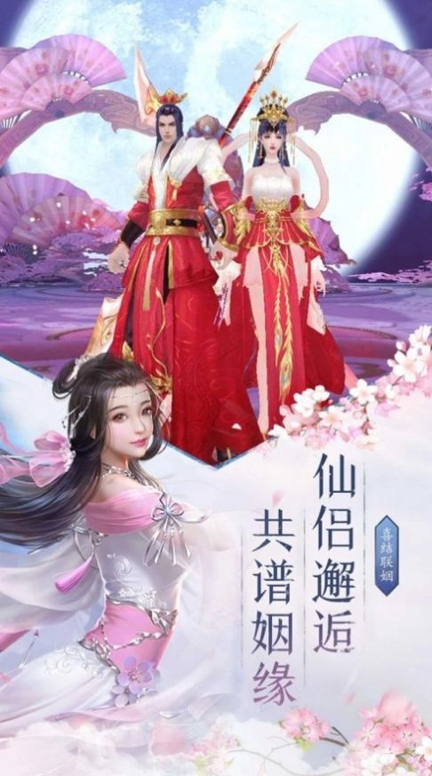 风之谷手游下载