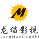 龙猫影视