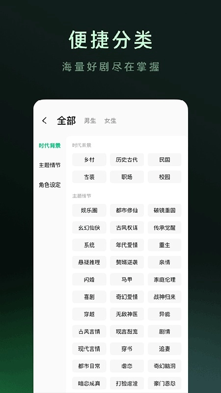 木叶免费短剧