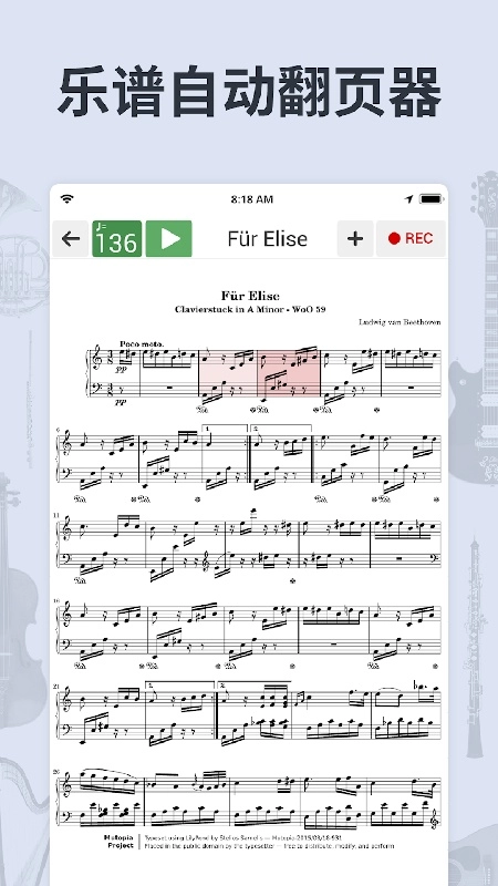 soundcorset节拍器安卓官方版图3