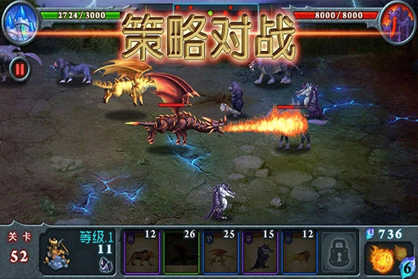 兽王争霸游戏正版图2