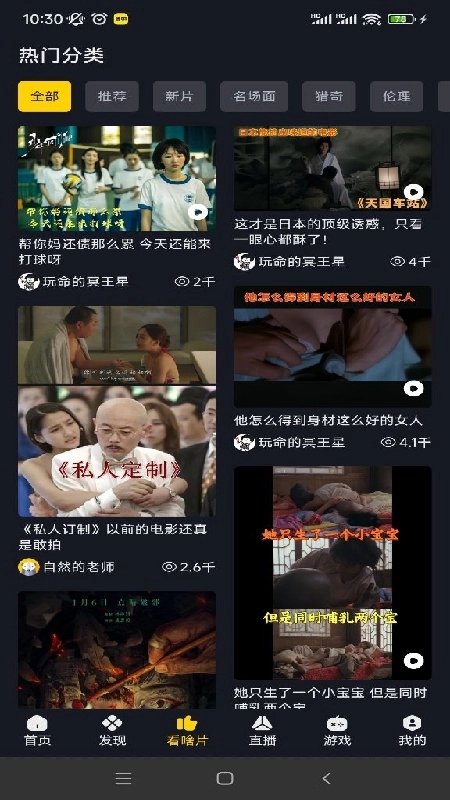 可可影视