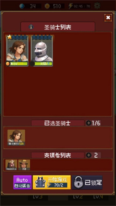 魅魔杀手游戏完整版图1