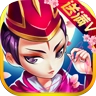 大笑江湖
