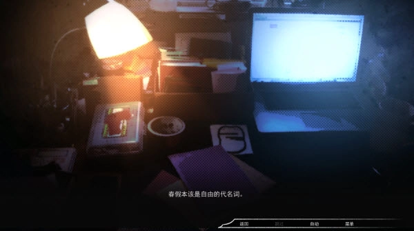 占有神明游戏安装包图1