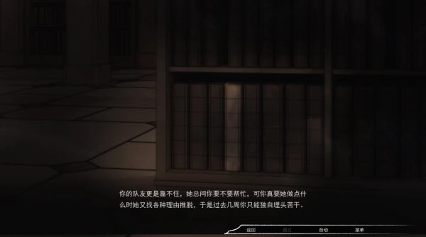 占有神明游戏安装包图3