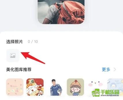 topwidgets手机版下载