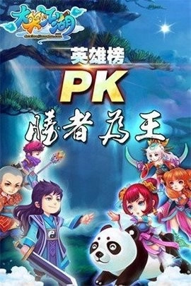 大笑江湖官方版下载