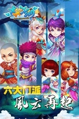 大笑江湖官方版下载