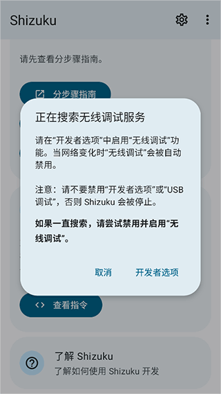 爱玩机工具箱root版app下载