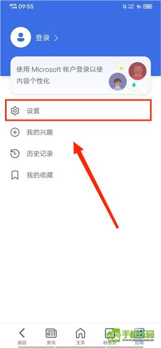 必应app下载