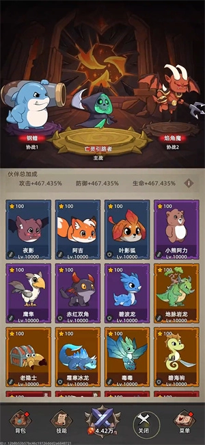 我嘎嘎乱杀游戏下载