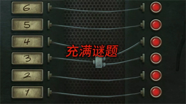 死无对证游戏完整版图3