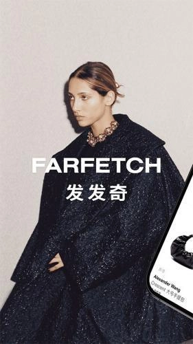 farfetch海淘手机免费版图1
