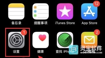 苹果应用商店手机版下载