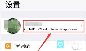 苹果应用商店手机版下载