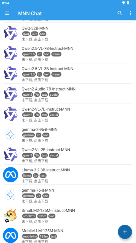 MNNChat安卓直装版图2