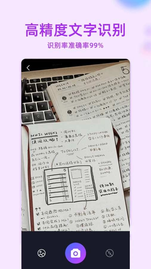 mt助手通用版图1