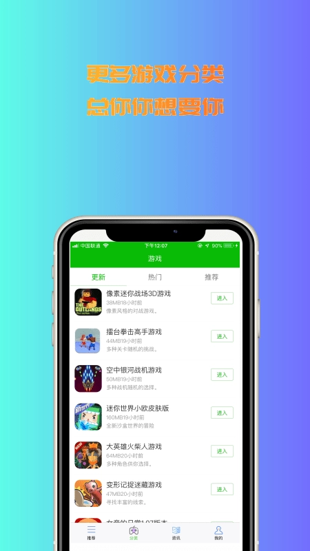 3233盒最新免费版图2