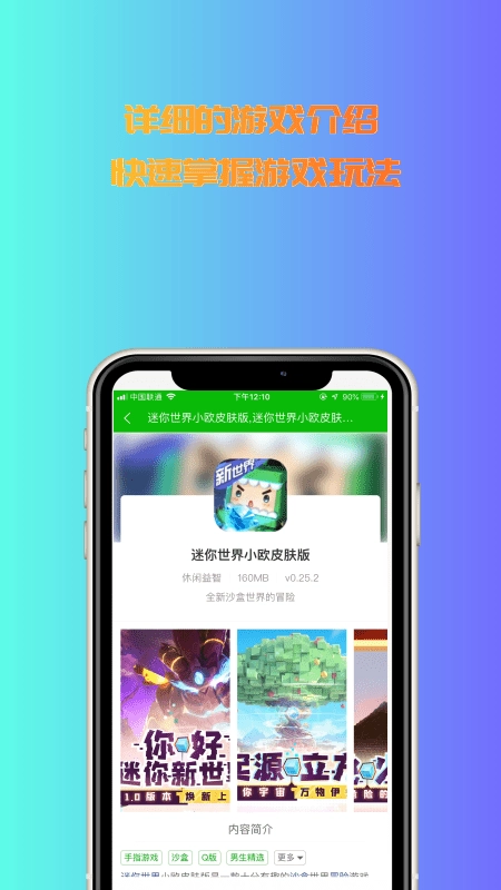 3233盒最新免费版图3