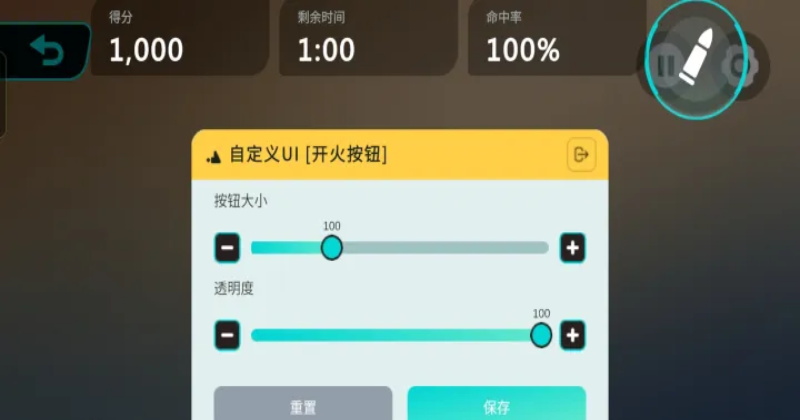 tapaim正版下载