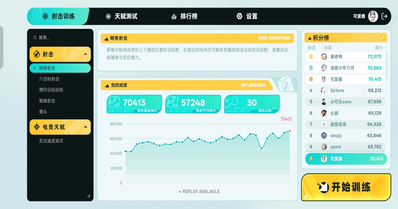 tapaim4
