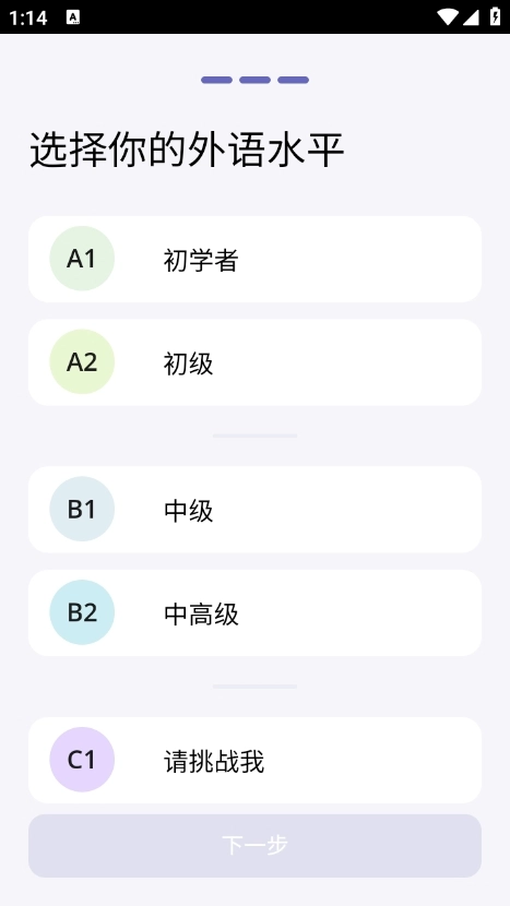 Langster原版图2