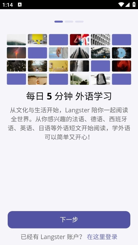Langster原版图3