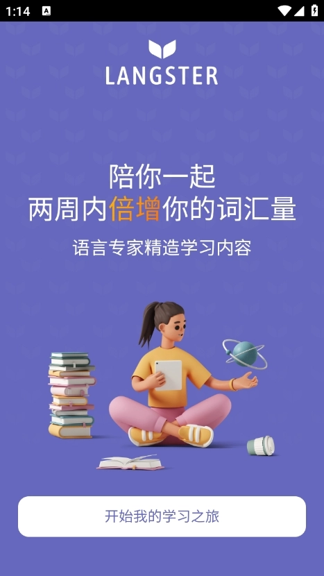 Langster原版图4