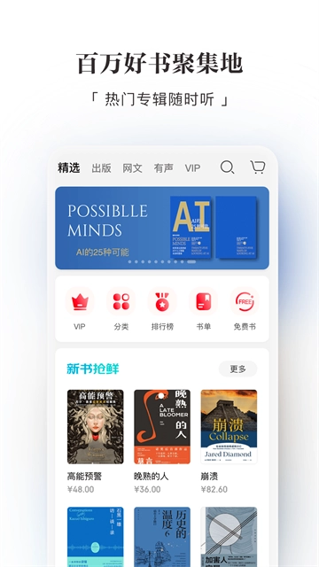 京东读书(5)