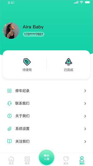 西安昆明池1
